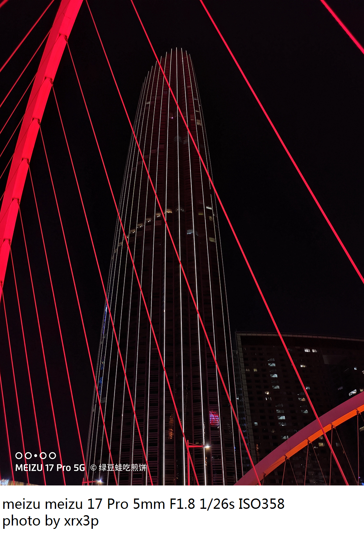 魅族17pro拍照怎么用,魅族17pro拍照体验