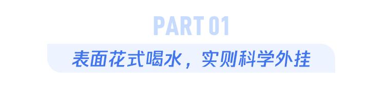 足球运动员喝水吐出来的原因揭秘,足球运动员为什么喝水要吐出来