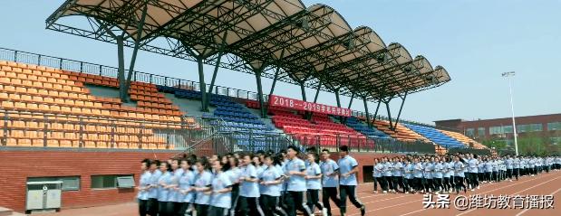 潍坊四中成绩标准,山东潍坊四中体育教学
