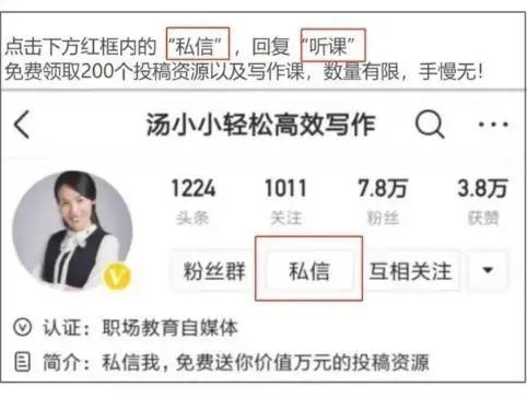 硬核干货|一个工程核算员告诉你,如何用财务思维缓解写作焦虑