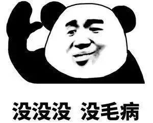 花两万买的新包,花2万买的包包