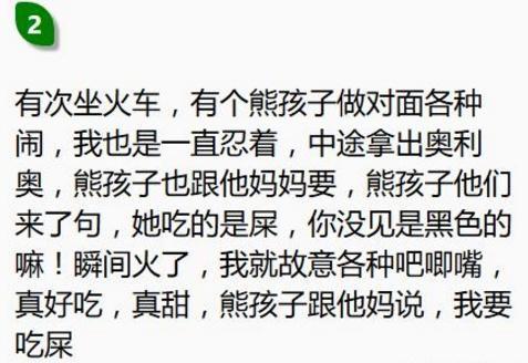 熊孩子把价值百万的东西给弄坏了,熊孩子把音响给砸了