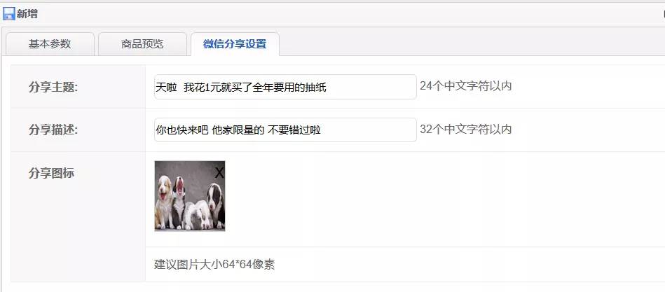 客至软件会员运营技巧,客至软件怎么玩