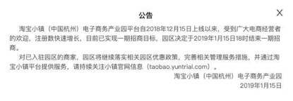 电商执照办理有什么隐患,工商办理电商营业执照