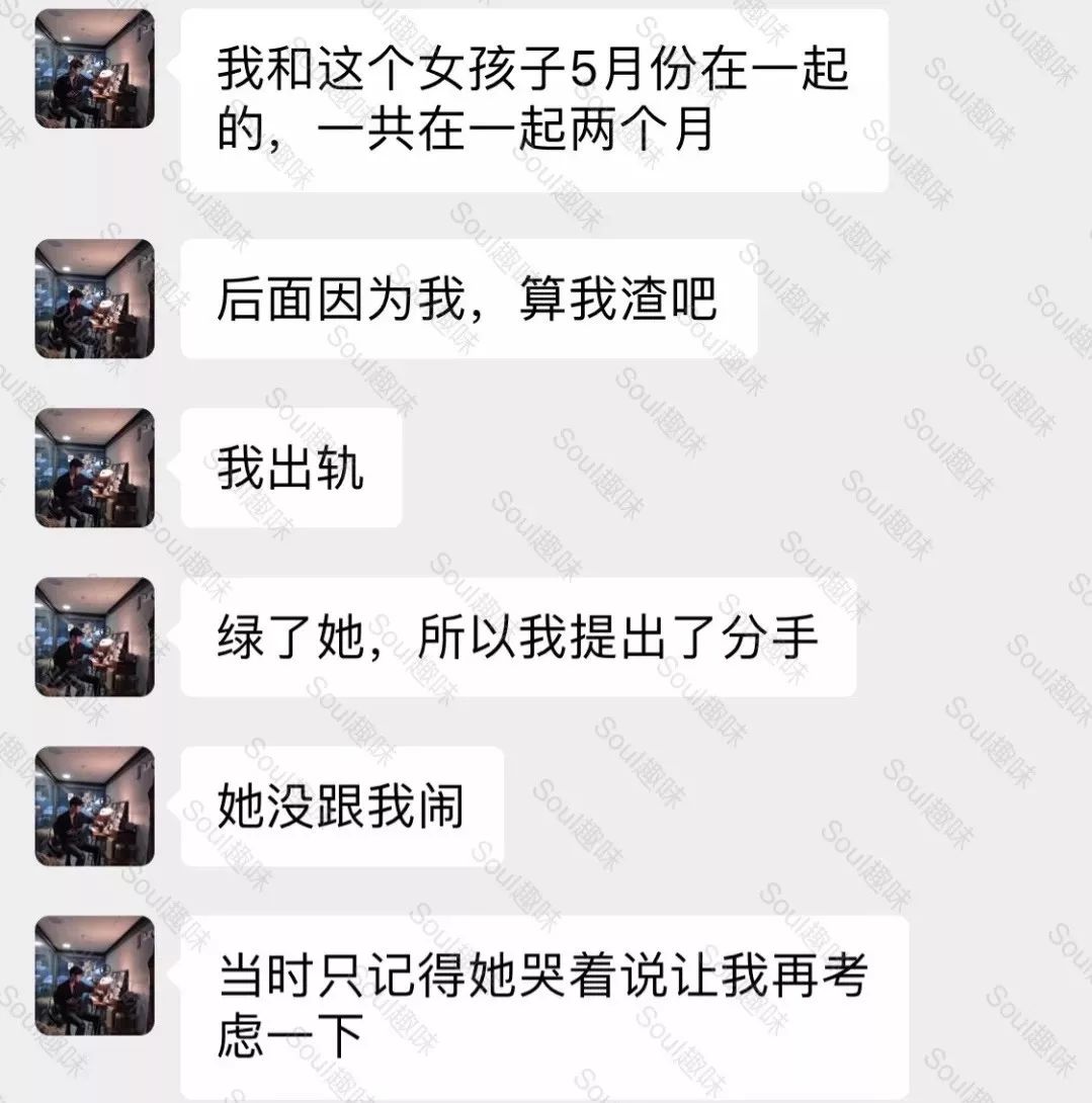 “凌晨，她的全裸视频被人疯传”：感情里这种女人，最让人心疼