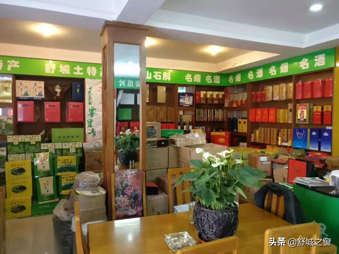 舒城绿兰园捐款 (舒城绿兰园)