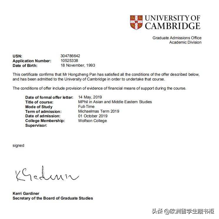 英国offer录取通知书怎么获得,offer录取通知书怎么发到对方邮箱