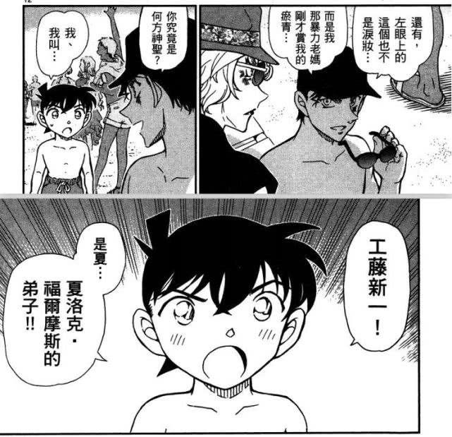 柯南全部主线角色,柯南人物解析