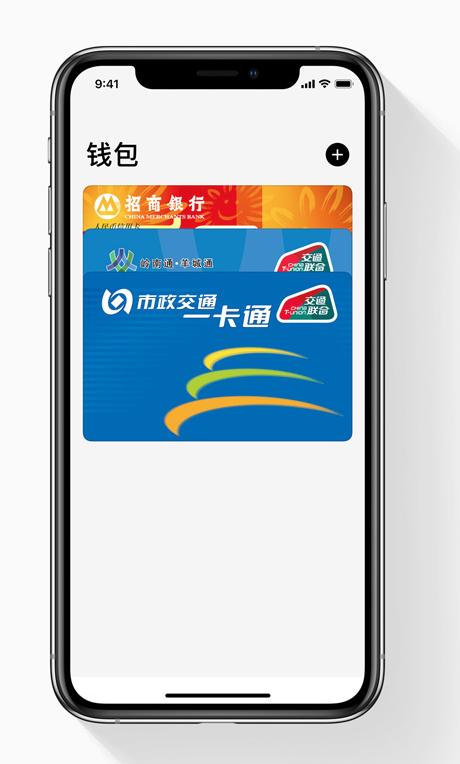 apple钱包里的钱怎么用,apple钱包有什么用途