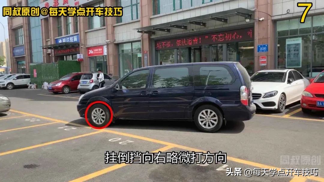 左右都有车位置窄如何入库,车位前过道太窄怎么入库