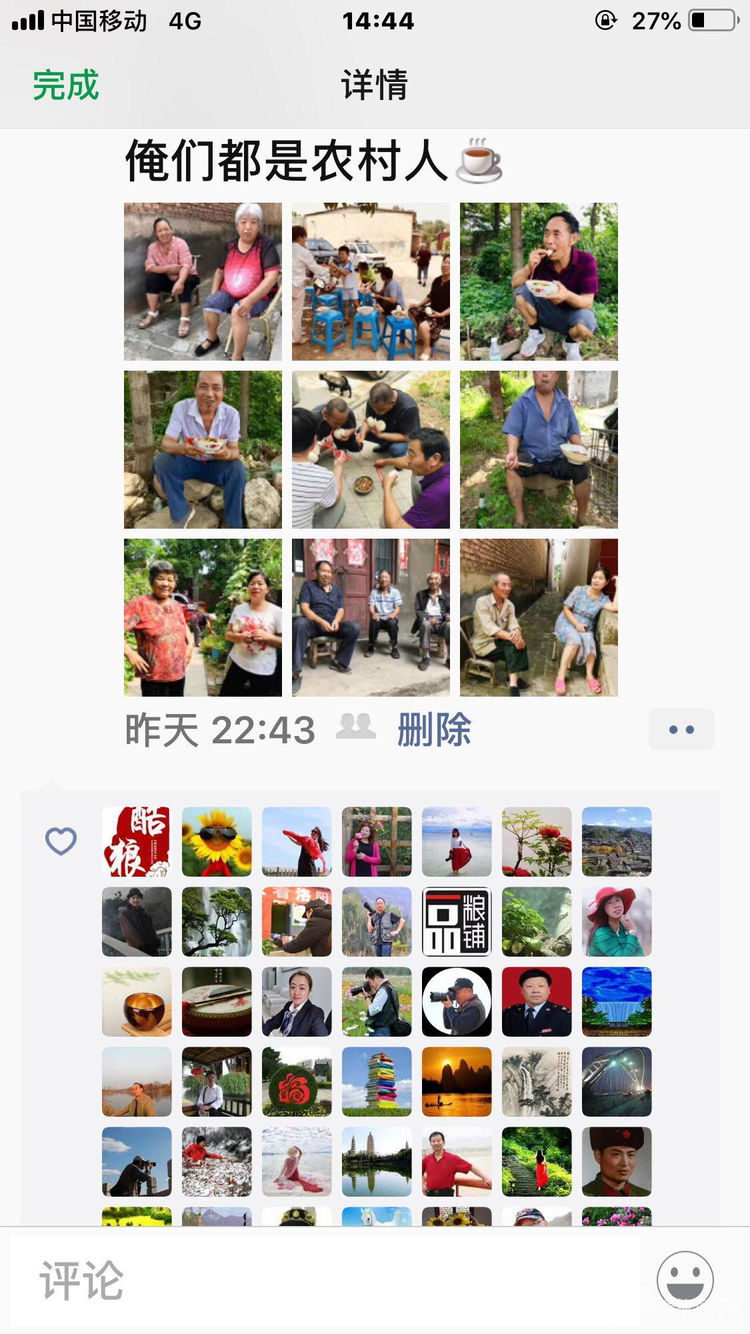 新安县铁门镇庙头村新旧照片对比,新安县庙头村的老照片