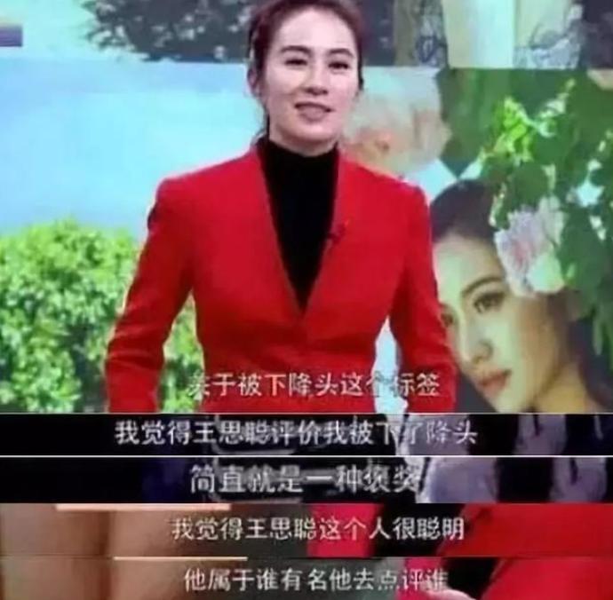 叶璇目前的状态,叶璇做了什么竟让全网拍手叫好