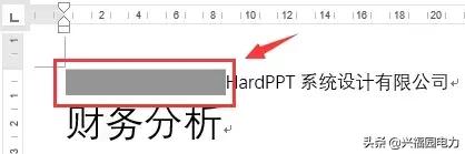 word文档后面一大片空白删不掉,word怎么删批注留下的空白部位