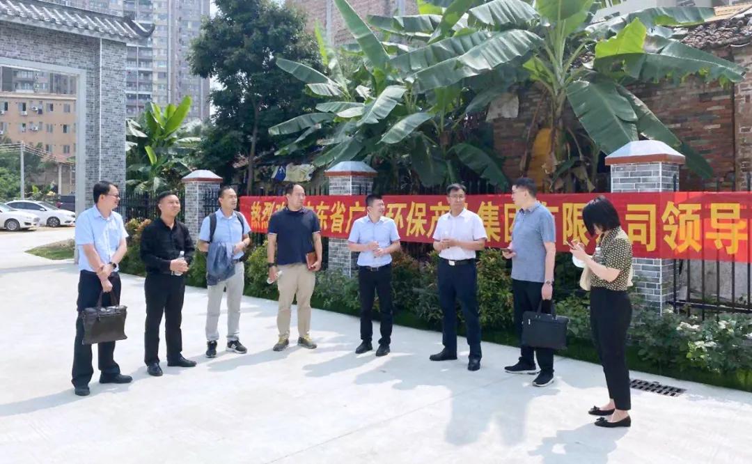 广业环保集团韩培彬,广业环保产业集团有限公司董事长