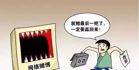 网上抢红包赌博判多久,网上的抢红包赌博是刑事案件吗