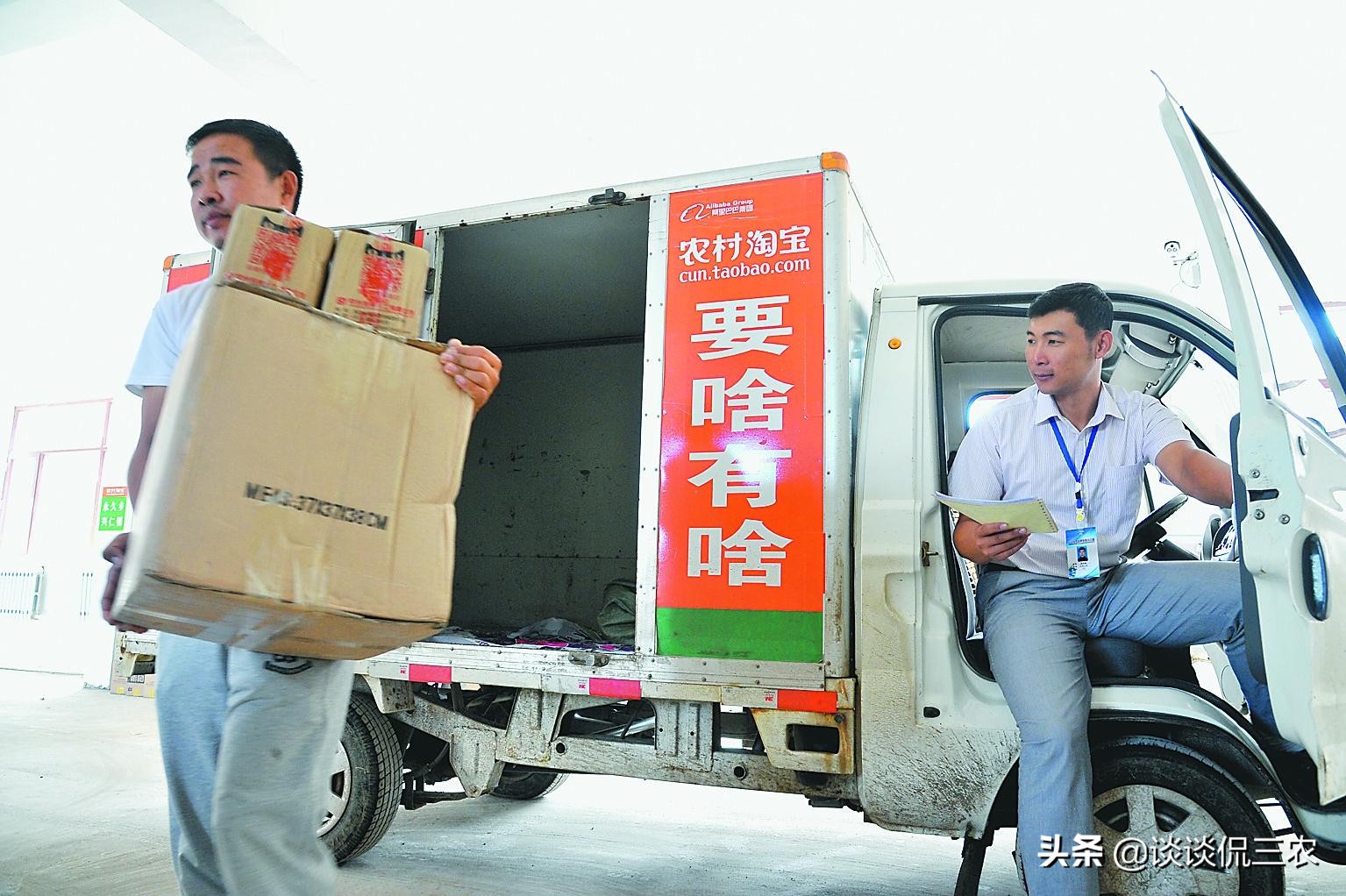 乡镇快递转让费10万贵吗,乡镇快递代收点转让费多少