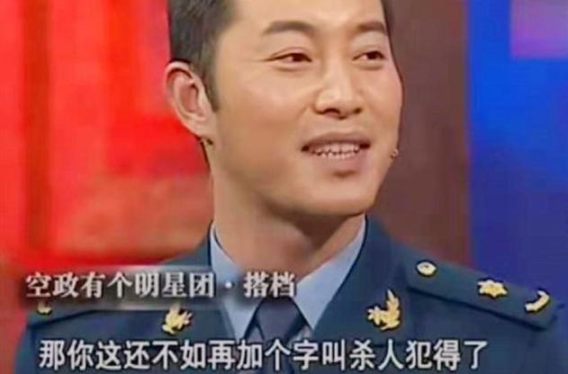 沙溢自曝名字由来,沙溢遭众人吐槽