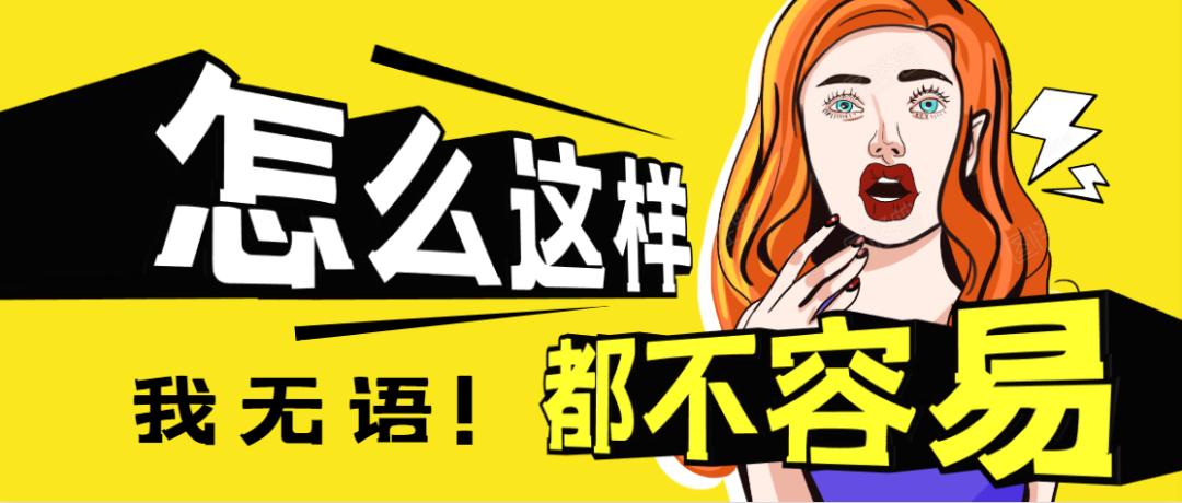 帮闺蜜进货烟机灶具热水器没赚钱，竟被误解暴利最后拆机，我哭了