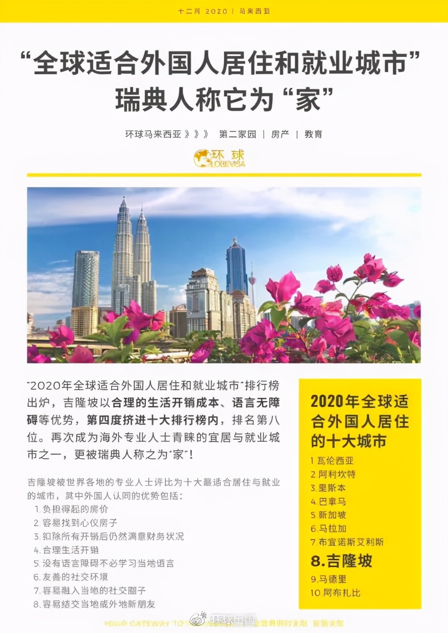 菲律宾马来西亚军事实力对比,马来西亚海军实力一览