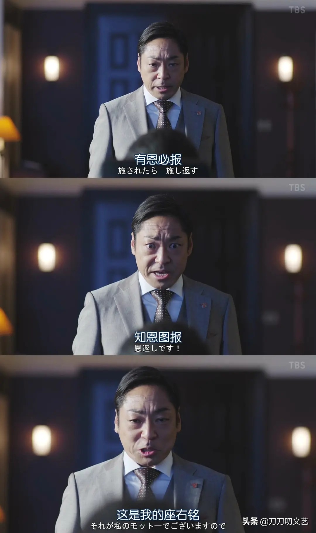 开分9.4!《半泽直树2》开播收视22%破纪录,冲原班人马就值五星