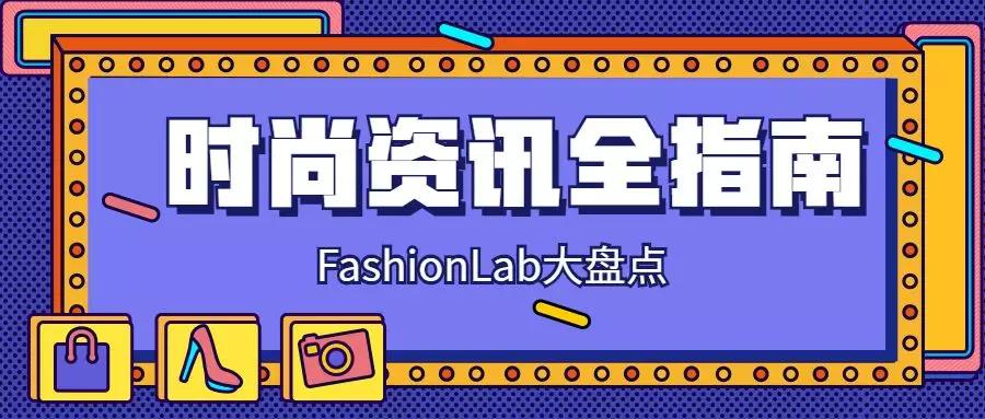 lululemon、VersaceJeans、Vetements诸多国际大牌入驻武汉