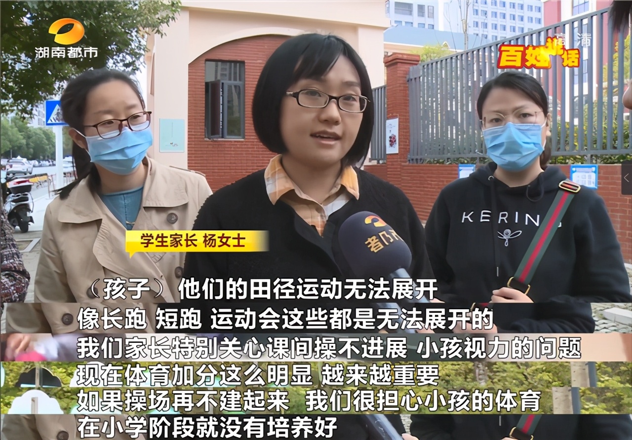 博才梅溪湖小学北校区操场在建吗,博才小学梅溪湖北校区