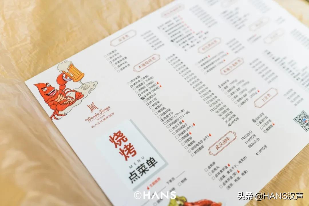 武汉七星酒店推荐,武汉七星酒店