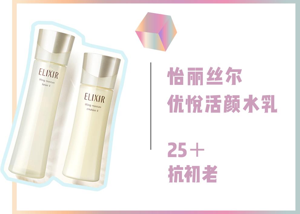 你的水乳真的是用对了吗,你的水乳在黑榜上吗