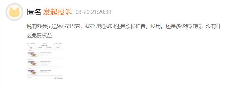 这些火爆全网的“薅羊毛卡”，是如何套路你的？