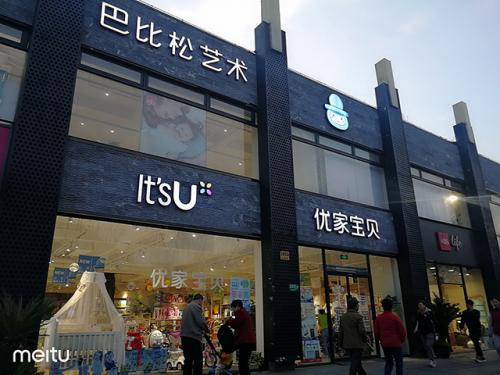 母婴店加盟品牌十大排名榜,进口母婴店十大品牌都有哪些