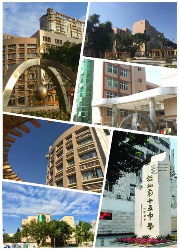 福州第15中学好吗,福州第15中学名单