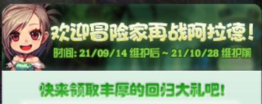 dnf深渊票可以刷100级图吗,dnf深渊回归门票用什么