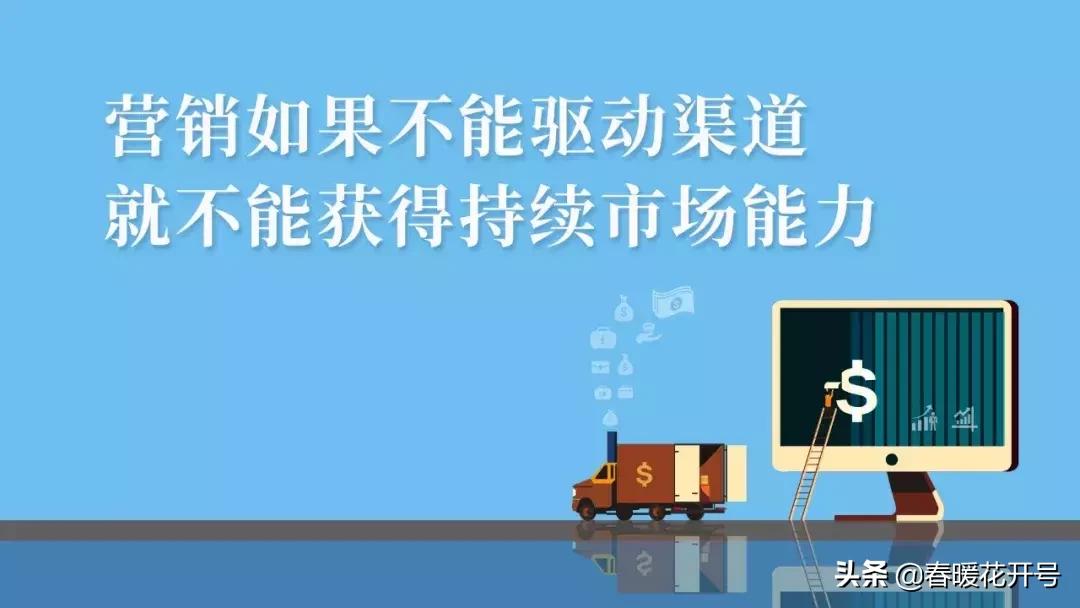 陈春花营销核心要做的三件事,陈春花营销