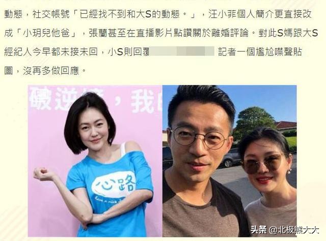 41岁大s徐熙媛近照,分析大s徐熙媛回应离婚