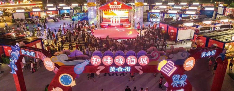 金沙滩啤酒城常态化运营，打造永不落幕的啤酒节