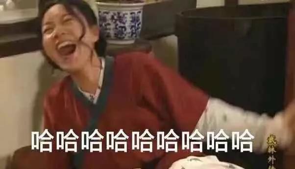 别憋着，容易憋出内伤，该笑就笑，我太难了，酸柠檬现场