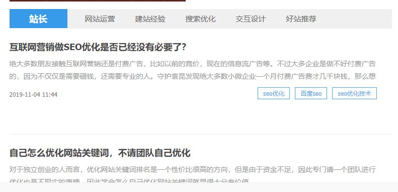 适合年轻人网络副业零门槛,利用网络有哪些可以做的副业