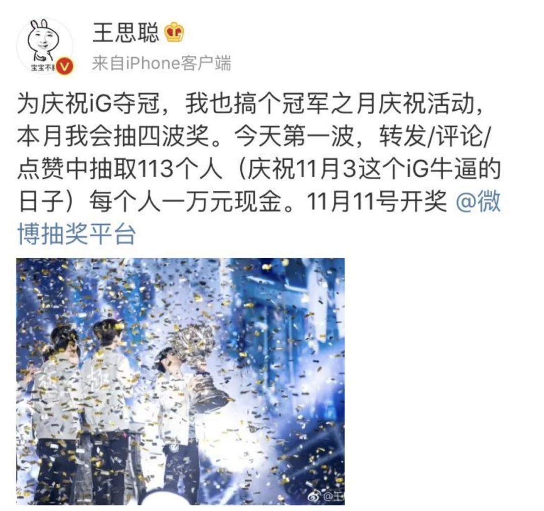 高质量男性王思聪,王思聪谈男人