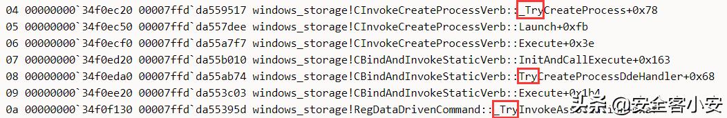 在Windbg中明查OS实现UAC验证全流程「1」