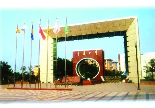 重庆沙坪坝区小学入学条件,重庆沙坪坝区联芳小学入学要求