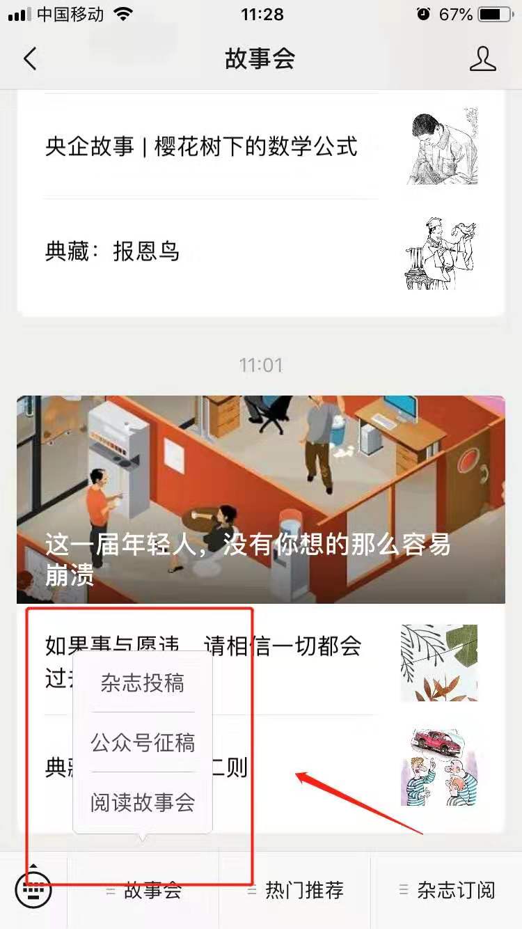 业余时间有哪些兼职靠谱,有什么收入高的周末兼职