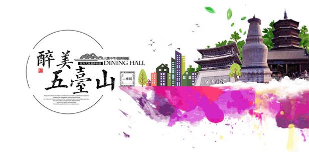 忻州五台山机场2023航班时刻表,忻州五台山航班