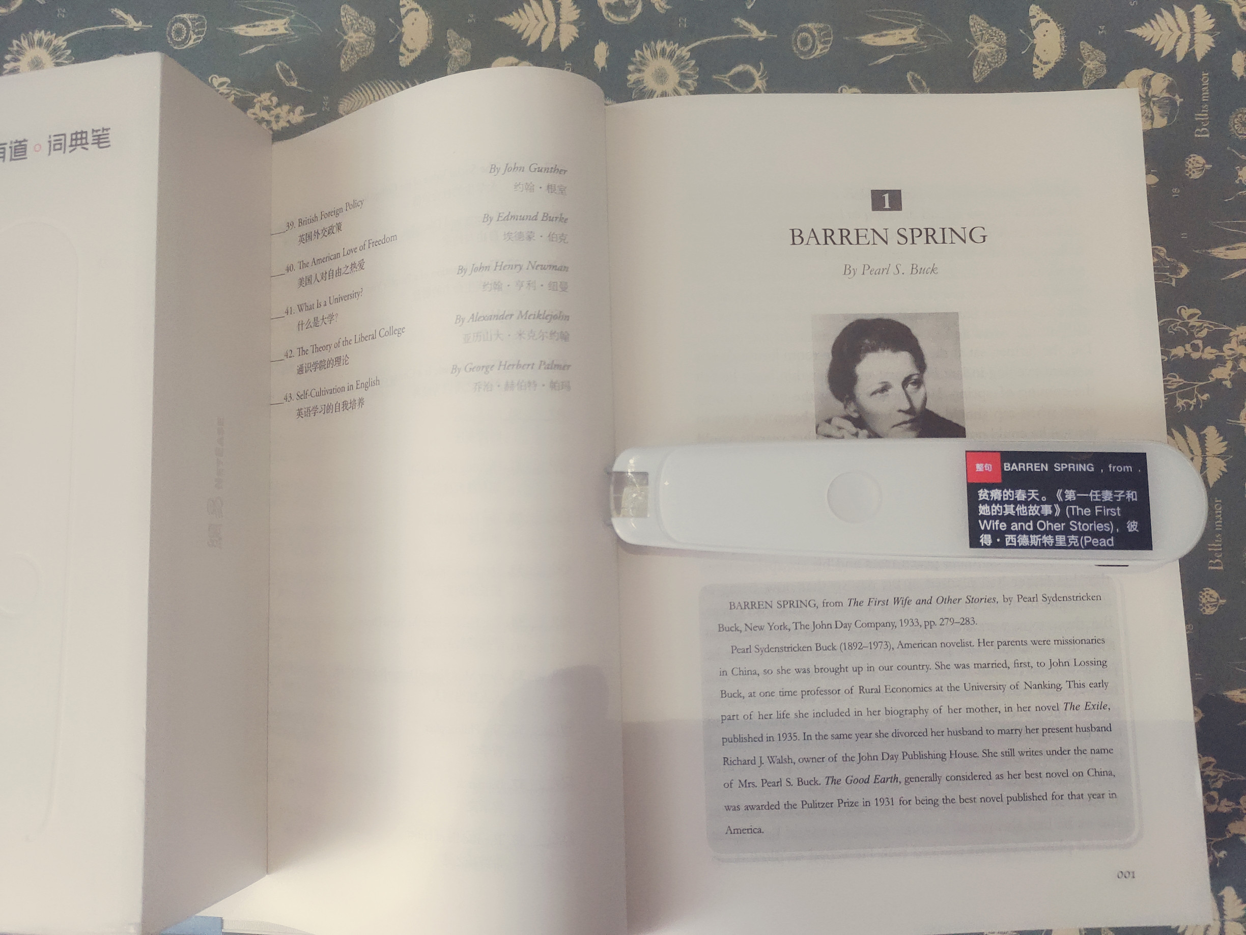 网易有道词典是一个学习的平台吗,网易有道词典2.0专业版