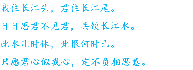 七夕向你深情告白,君心不负相思