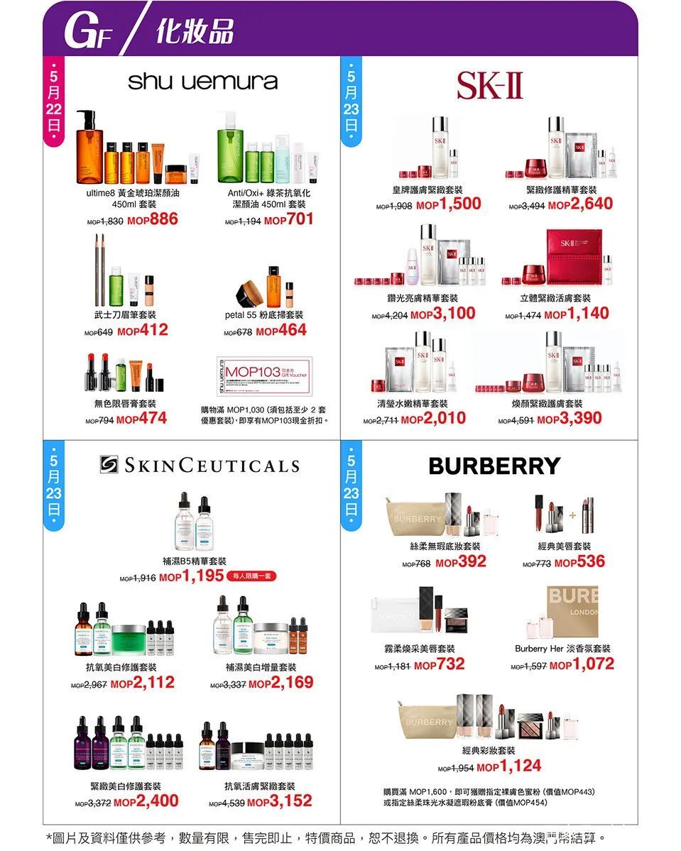 新八佰伴会员日折扣多大,新八佰伴折扣促销活动