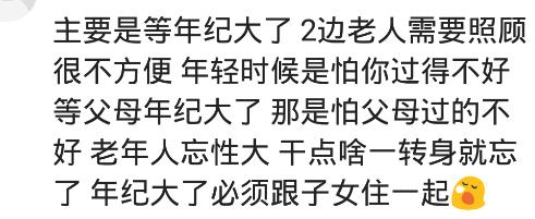 远嫁最可怕的是没有嫁对人,为了爱情你会一味的妥协