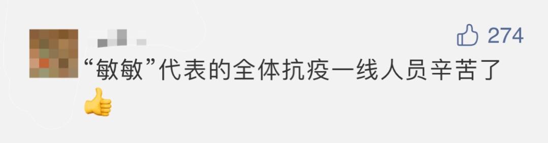 2天48小时核酸检测,3天二测核酸深圳