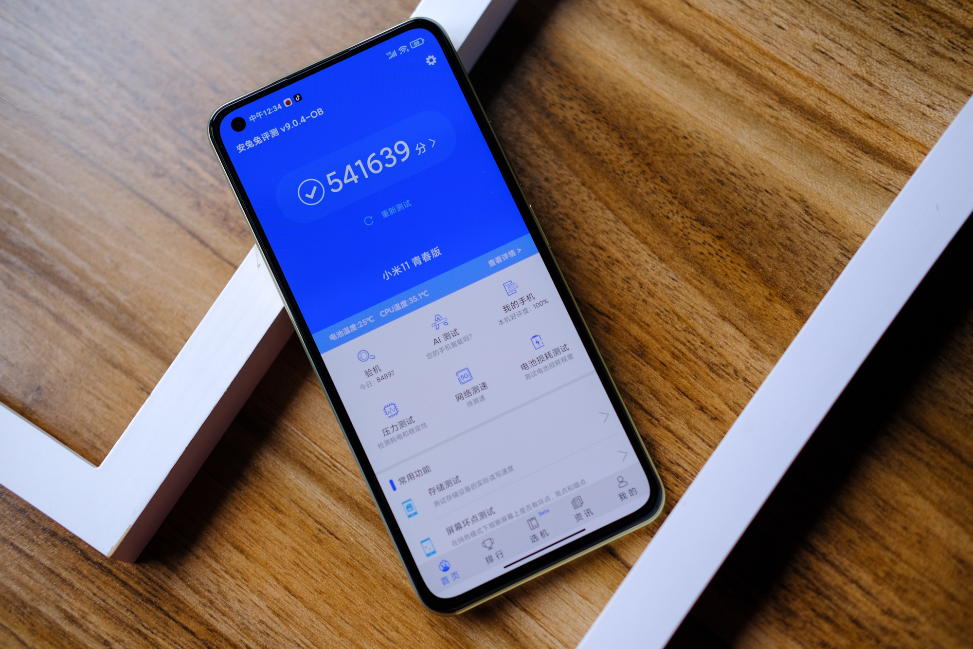 小米11青春版缺点有哪些,小米11青春版真的很差吗
