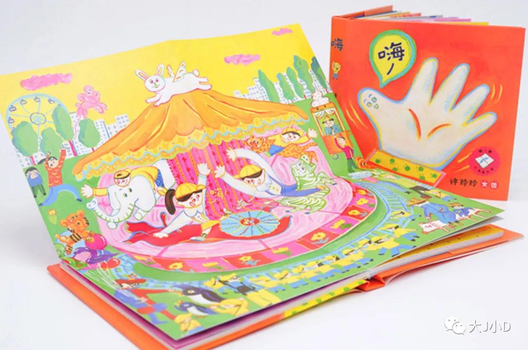 大班经典绘本推荐,国际获奖幼儿经典绘本推荐