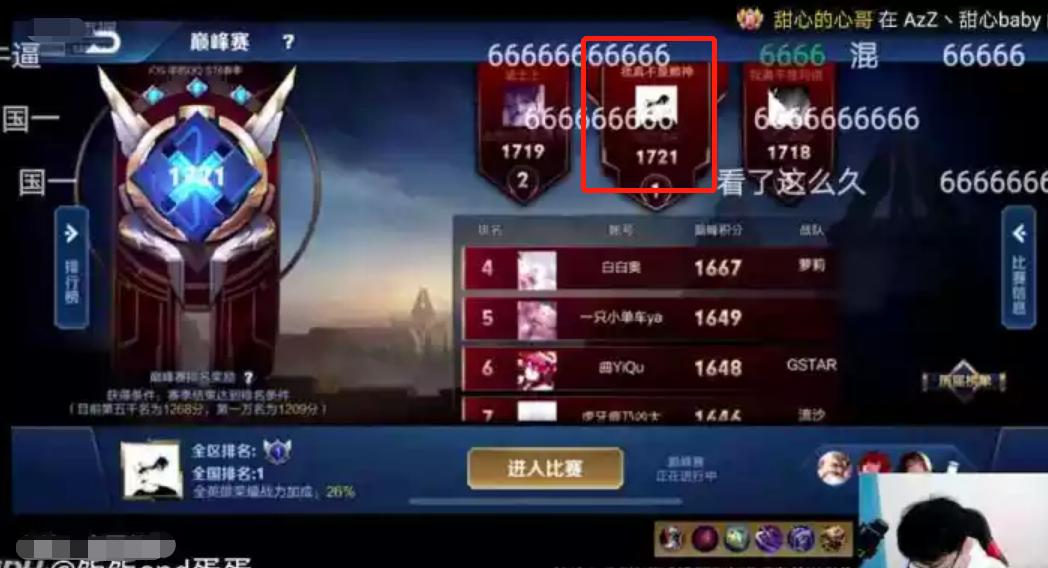 单英雄单排100%上王者,单英雄上巅峰